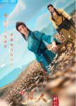2022高分大陸動畫 凡人修仙傳：再別天南/凡人修仙傳 第三季/凡人修仙傳 第47-60集 國語中字 盒裝2碟