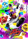 2024高分日劇 假面騎士加布/Kamen Rider Gavv 知念英和 日語中字 盒裝5碟