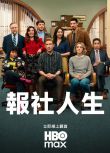2025高分美劇 報社/辦公室衍生劇/The Paper 第一季 多姆納爾·格里森 英語中字 盒裝2碟