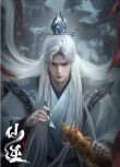2024高分大陸動畫 仙逆 年番1/仙逆 第25-76集/仙逆 第二季 國語中字 盒裝5碟