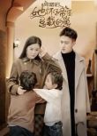2024大陸短劇 離婚後她懷了帝國總裁的崽 翟一瑩/黃文博 國語中字