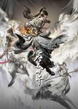 2023高分大陸動畫《完美世界 第四季/完美世界 第131-182集》國語中字 盒裝5碟