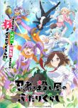 2025高分日本動畫 忍者與殺手二人組的日常生活/ninkoro 日語中字 盒裝2碟