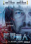 2016高分美國電影《荒野獵人/The Revenant/神鬼獵人》萊昂納多·迪卡普里奧 英語中英雙字 盒裝1碟