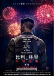 2016高分歐美電影 比利·林恩的中場戰事/半場無戰事 喬·阿爾文 英語中字 盒裝1碟