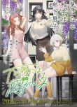 2023大陸動畫 愛上她的理由/The Girl Downstairs 國語中字 盒裝2碟